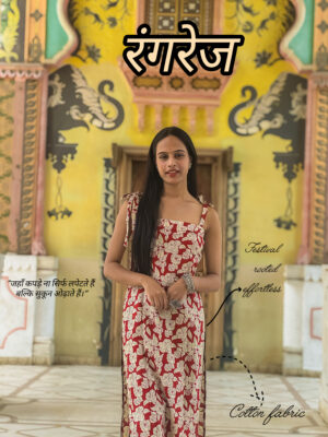 Rangrez